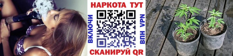 Что такое Калач Метамфетамин Кокаин АМФЕТАМИН МАРИХУАНА Мефедрон A-PVP ГАШ