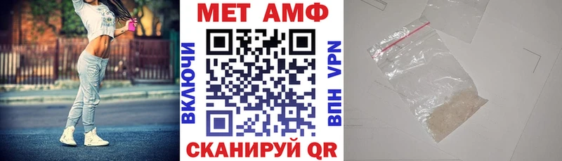 Амфетамин Розовый Калач