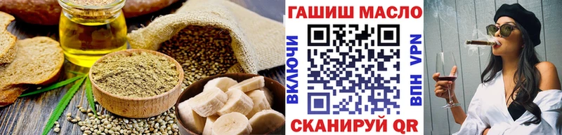 Еда ТГК марихуана  что такое   Калач 