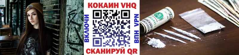 купить наркотик  Калач  КОКАИН Эквадор 