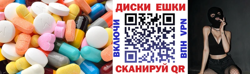 Экстази бентли  купить наркоту  Калач 