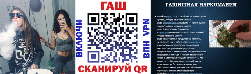 ГАШ Premium Калач
