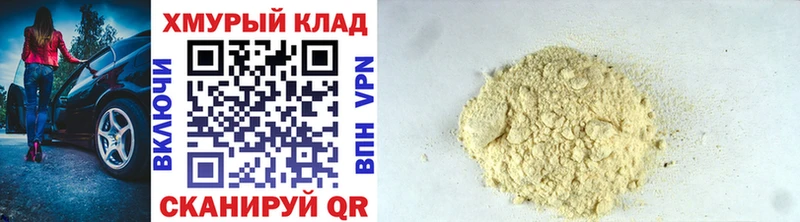 Героин афганец  Калач 