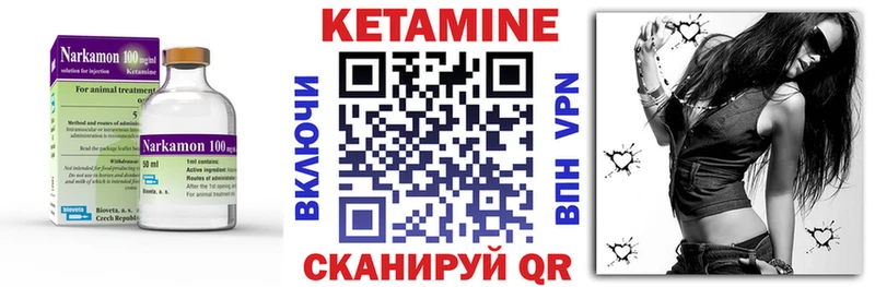 Кетамин ketamine  гидра   Калач 