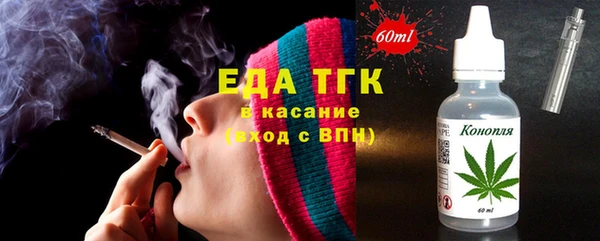 COCAINE Абаза