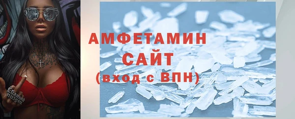 COCAINE Абаза