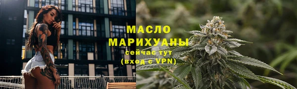 каннабис Абинск