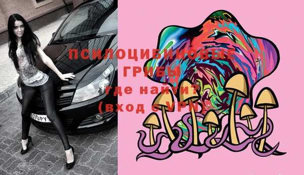 каннабис Абинск
