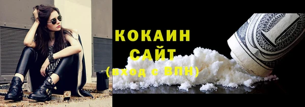COCAINE Абаза