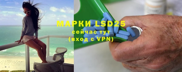 марки lsd Абдулино