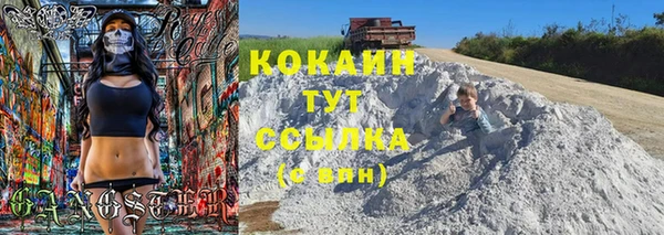 марки lsd Абдулино