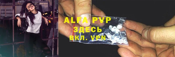 марки lsd Абдулино