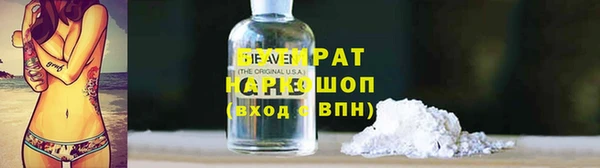 COCAINE Абаза