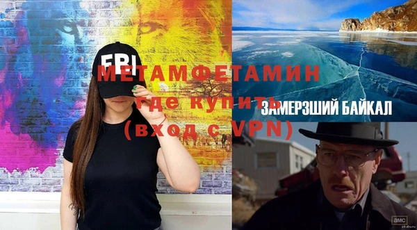 прущие крисы Покровск