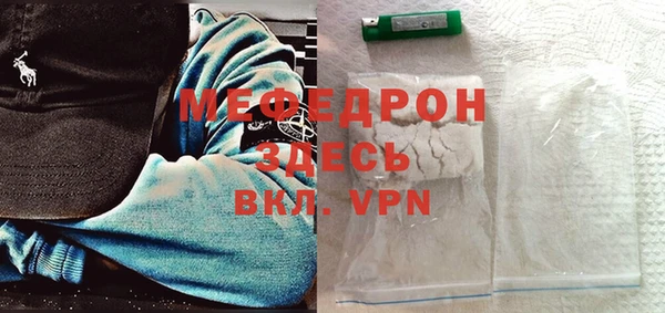 COCAINE Абаза