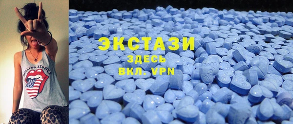 COCAINE Абаза