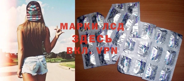 марки lsd Абдулино