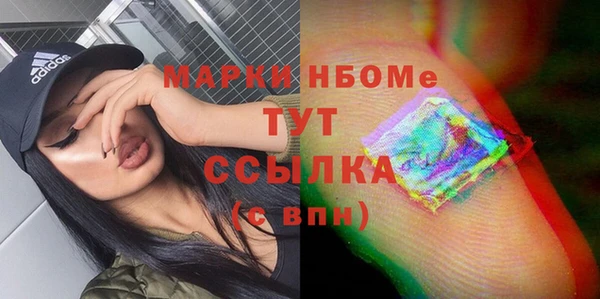 марки lsd Абдулино