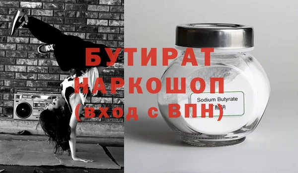стафф Покров