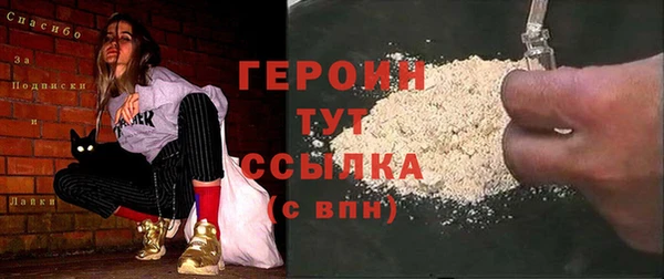 COCAINE Абаза