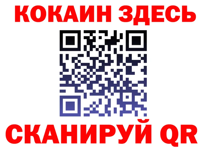 Где найти наркотики?  официальный сайт Калач