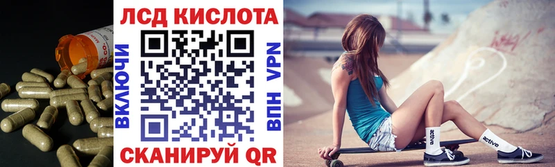 где купить наркоту  площадка клад  Лсд 25 экстази кислота  Калач 