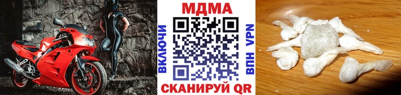 МДМА кристаллы  Калач 