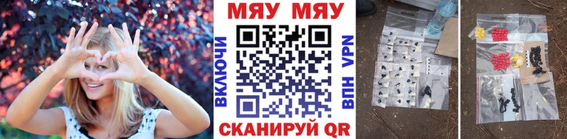 МЯУ-МЯУ мука  маркетплейс Telegram  Калач 