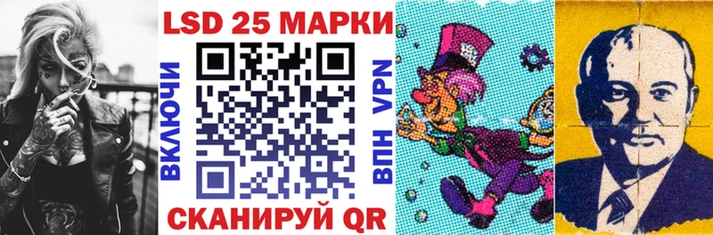 Марки N-bome 1,8мг  Калач 
