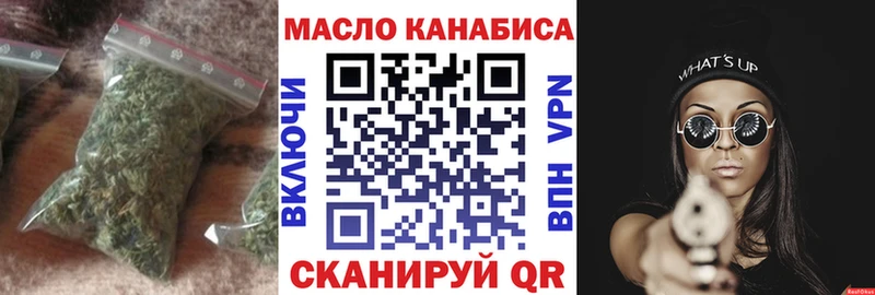 ТГК концентрат  что такое наркотик  даркнет формула  Калач 