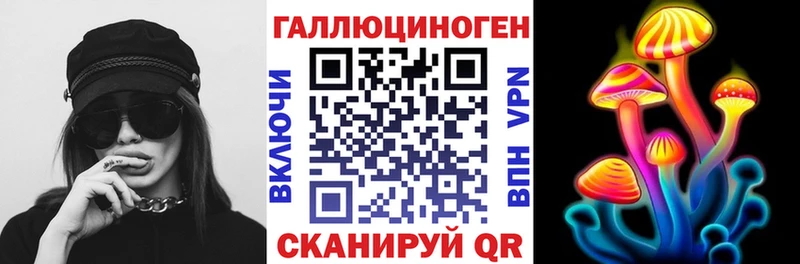 Псилоцибиновые грибы MAGIC MUSHROOMS  цены   Калач 