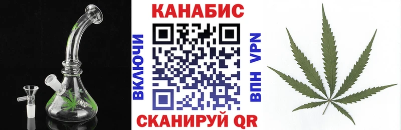Канабис тримм  хочу   Калач 